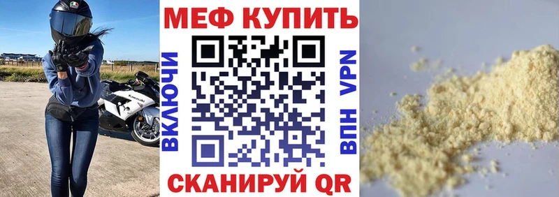 Купить закладку МАРИХУАНА АМФ Меф мяу мяу Метадон A-PVP COCAIN Сковородино