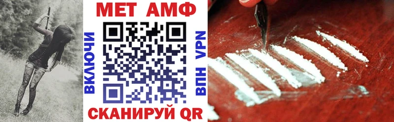 Купить закладки  Сковородино  АМФ 97% 