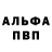 Дистиллят ТГК вейп Egor Pascal