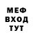 КЕТАМИН VHQ Makc Bold