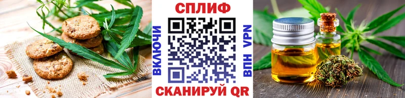 Купить  Сковородино  Еда ТГК марихуана 