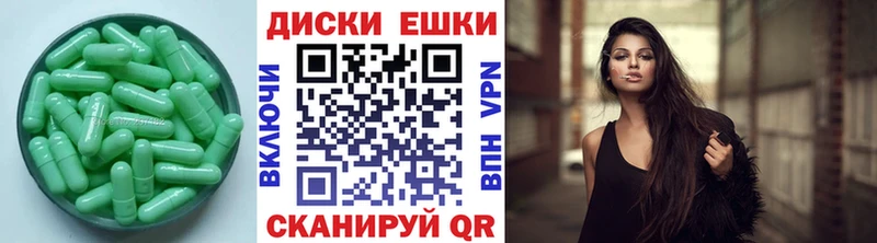Ecstasy Philipp Plein  Купить закладки  Сковородино 