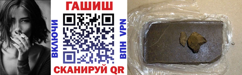 ГАШ убойный  Купить где  Сковородино 