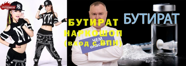 марихуана Верхний Тагил