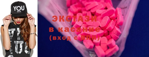 кокаин Волосово