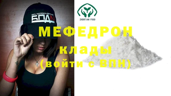 альфа пвп VHQ Волоколамск