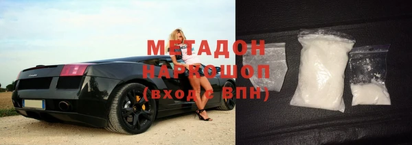 кокаин Волосово