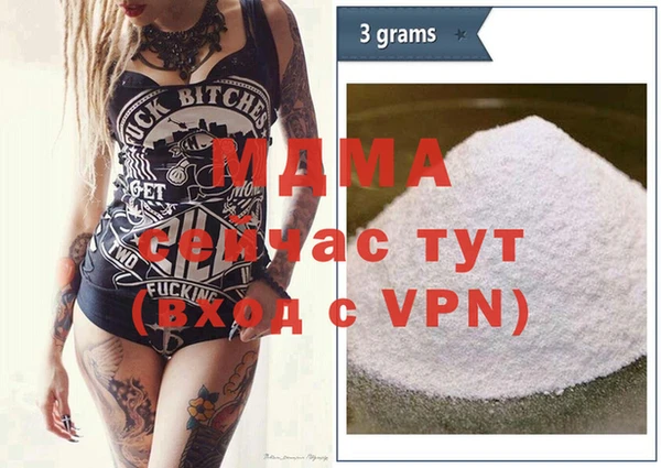 кокаин Волосово