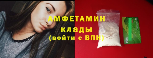 альфа пвп VHQ Волоколамск