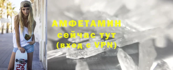 альфа пвп VHQ Волоколамск