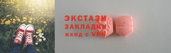 гашик Володарск