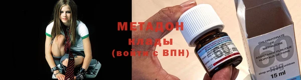 альфа пвп VHQ Волоколамск