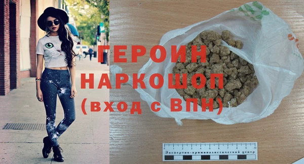 гашик Володарск