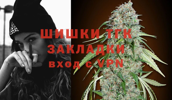 кокаин Волосово