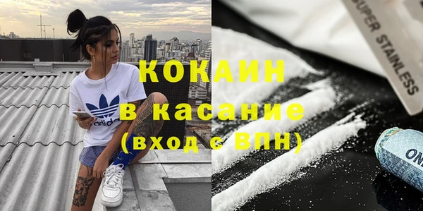 гашик Володарск