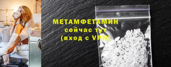 кокаин Верея