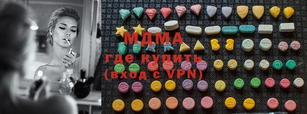 альфа пвп VHQ Волоколамск