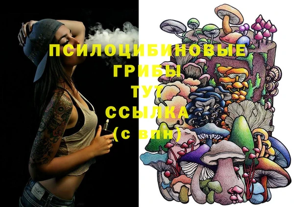 альфа пвп VHQ Волоколамск