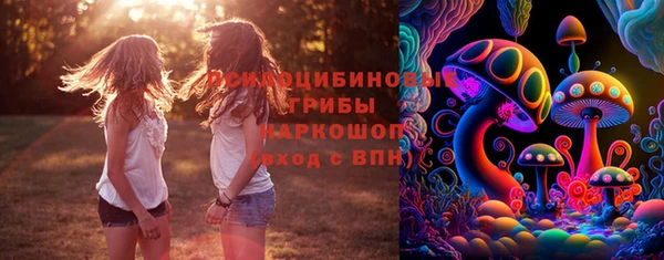 кокаин Волосово