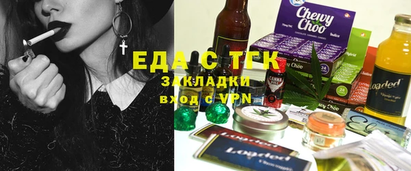 кокаин Волосово