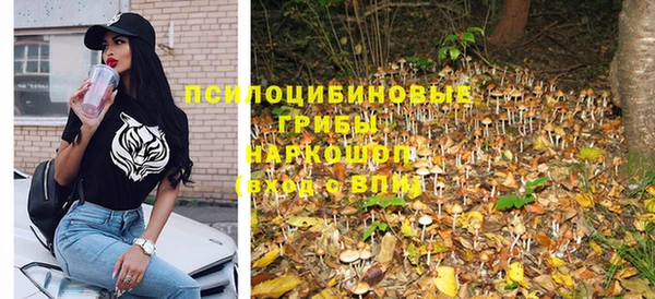 альфа пвп VHQ Волоколамск