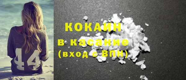 альфа пвп VHQ Волоколамск