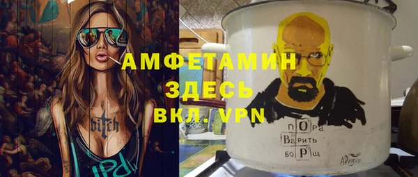 кокаин Верхнеуральск