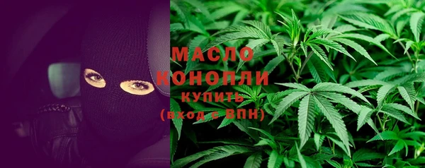 гашик Володарск