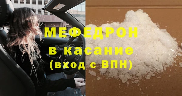альфа пвп VHQ Волоколамск
