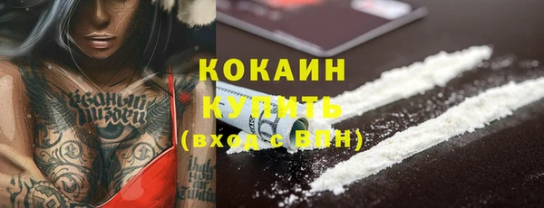 альфа пвп VHQ Волоколамск