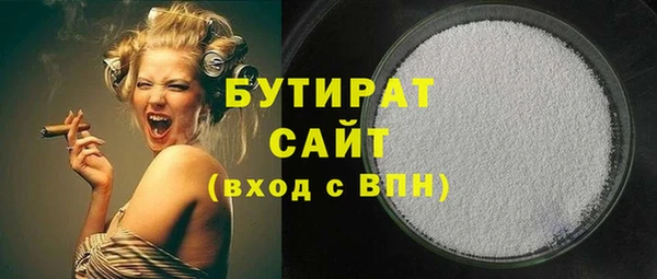 кокаин Верхнеуральск