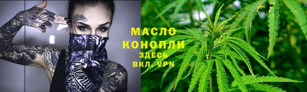 марихуана Верхний Тагил