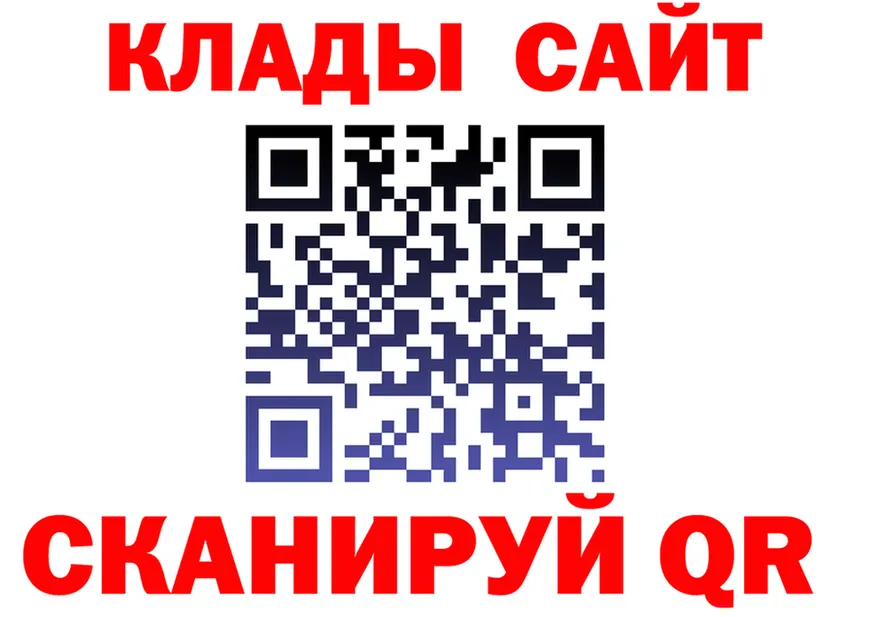 ЭКСТАЗИ TESLA ТОР это гидра Сковородино