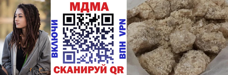 MDMA VHQ  Купить  Сковородино 