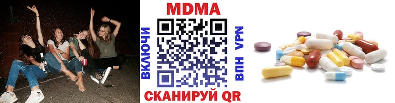 MDMA crystal Сковородино