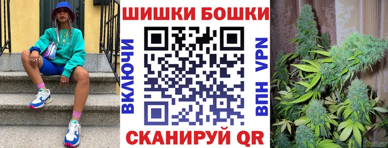 Шишки марихуана индика  Купить где  Сковородино 